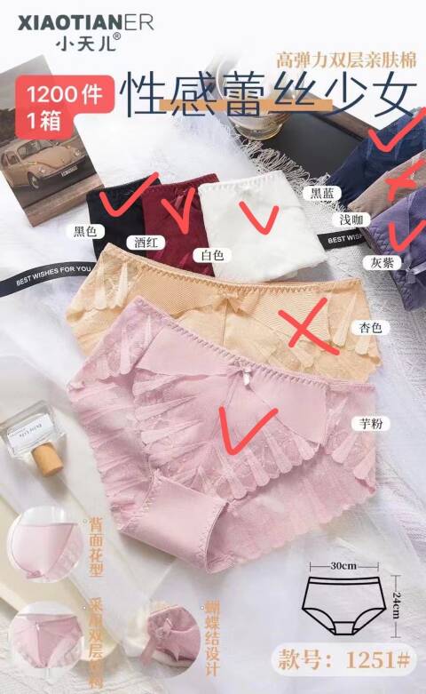 Majtki damskie 1251 Mix kolor Standard 1