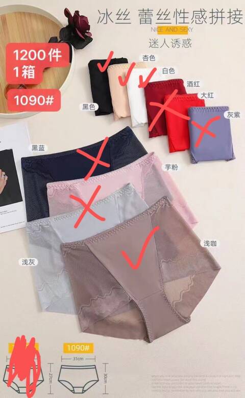 Majtki damskie 1090 Mix kolor Standard