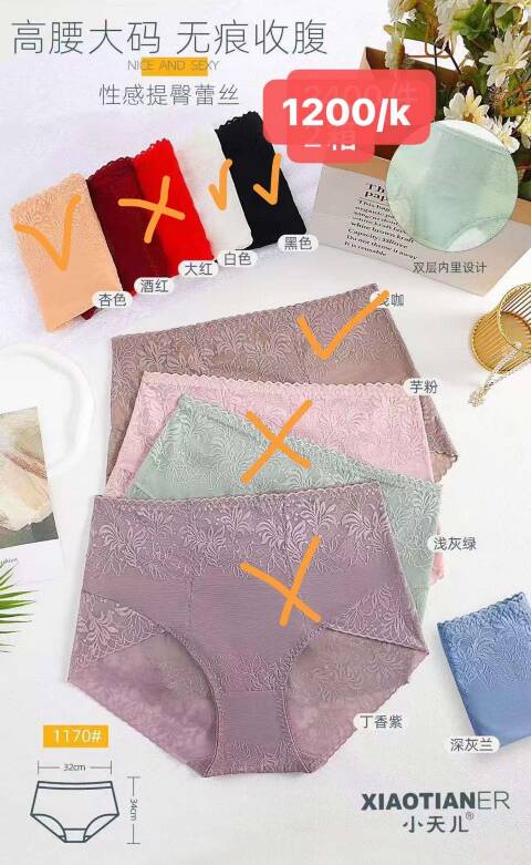 Majtki damskie 1170 Mix kolor Standard 1