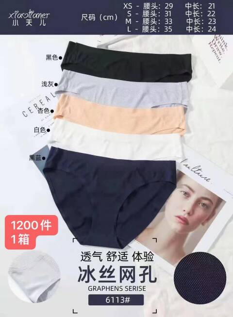 Majtki damskie 6113 Mix kolor XS-XL 1