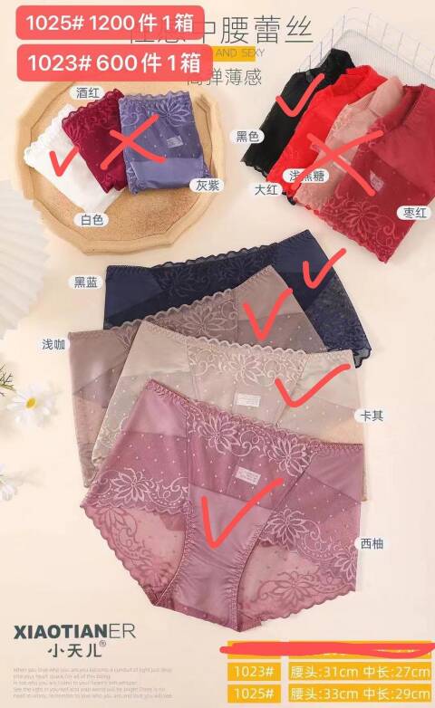 Majtki damskie 1025 Mix kolor Standard