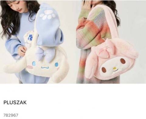 Pluszak 782976 Mix kolor Standard 1