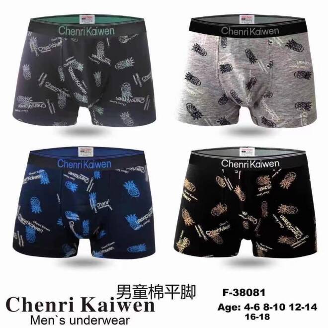 Bokserki chłopięce F38081 Mix KOLOR  4-18 1