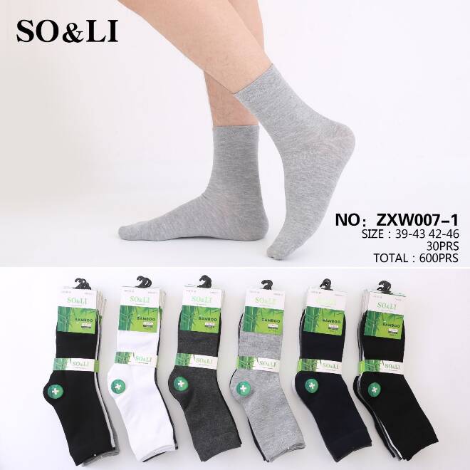 Skarpety męskie ZXW007-1 Mix KOLOR  39-46