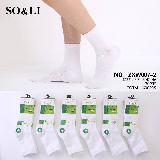 Skarpety męskie ZXW007-2 1 kolor  39-46