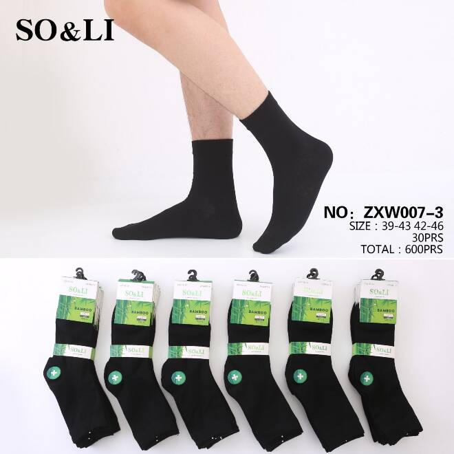 Skarpety męskie ZXW007-3 1 kolor  39-46