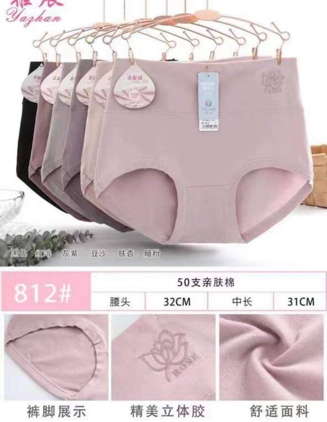 Majtki damskie 812 Mix KOLOR  Standard