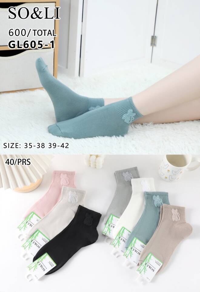 Skarpetki damskie GL605-1 Mix KOLOR  35-42