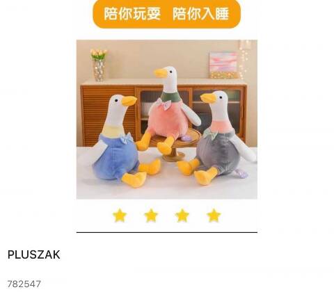 Maskotki 782547 Mix kolor Standard 1