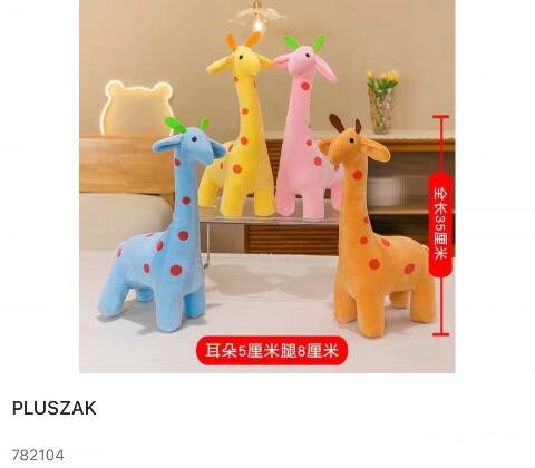 Maskotki 782104 Mix kolor Standard 1