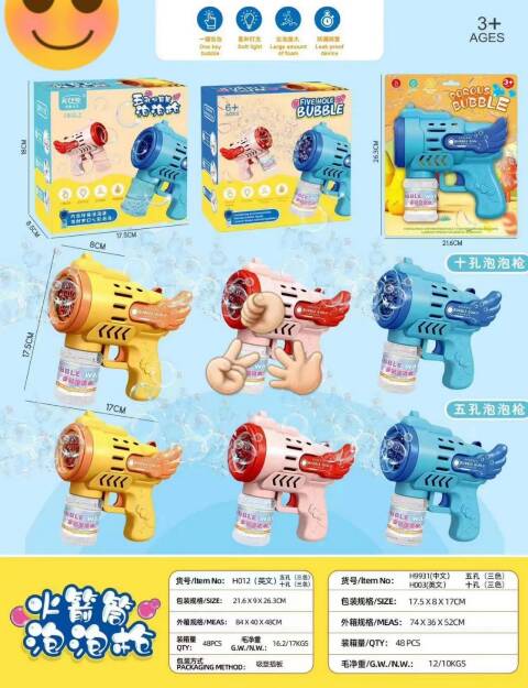 Zabawka na bańki B22 Mix kolor  1