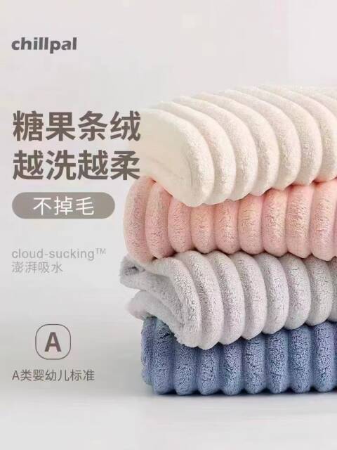 Ręcznik B103 Mix kolor 70x140