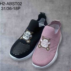 Buty Sportowe Dziecięce H2-ABST02 31-36 MIX KOLOR