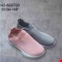 Buty Sportowe Dziecięce H2-ABST03 31-36 MIX KOLOR 1