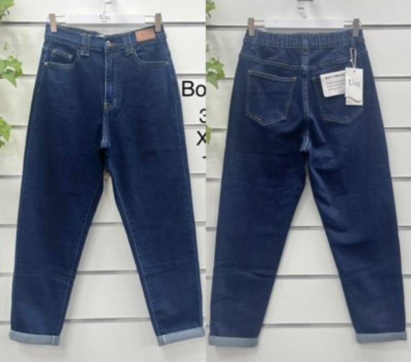 Spodnie damskie jeansy Roz XS-XL, 1 Kolor Paczka 10 szt