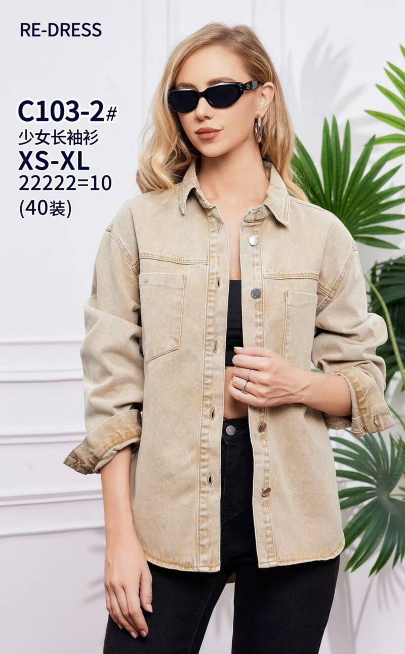 Kurtki damskie jeansy Roz XS-XL, 1 Kolor Paczka 10 szt