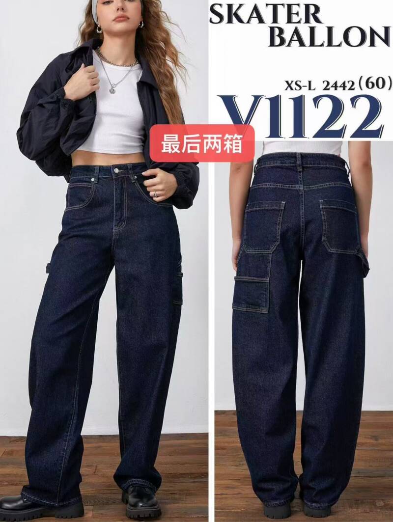 Spodnie damskie jeansy Roz XS-L, 1 Kolor Paczka 10 szt
