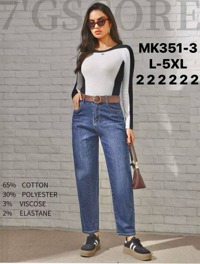 Spodnie damskie jeansy Roz L-5XL, 1 Kolor Paczka 12 szt