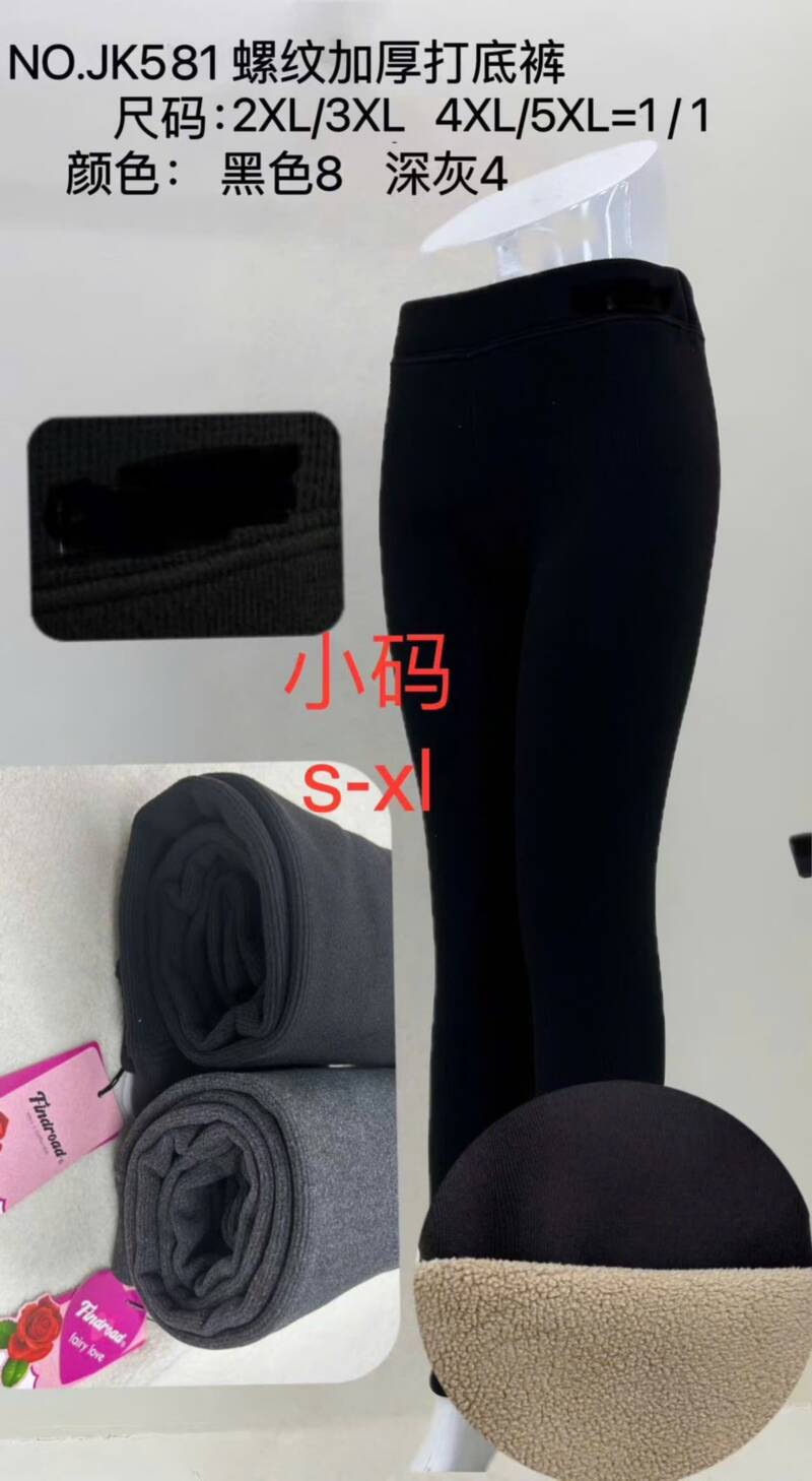 Leginsy damskie Roz 2XL-5XL, Mix kolor Paczka 12 szt