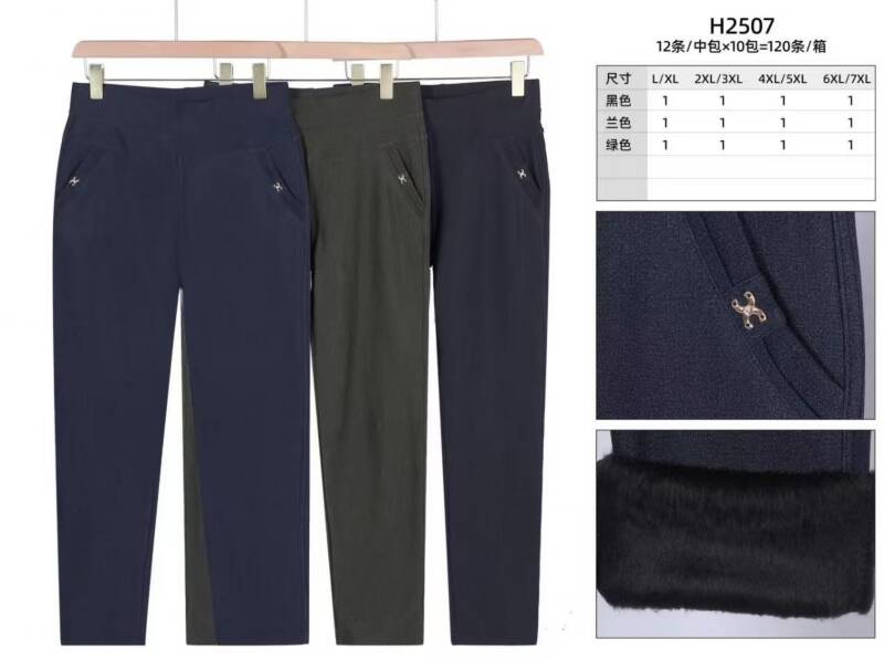 Leginsy damskie Roz L-7XL,1 kolor Paczka 12 szt