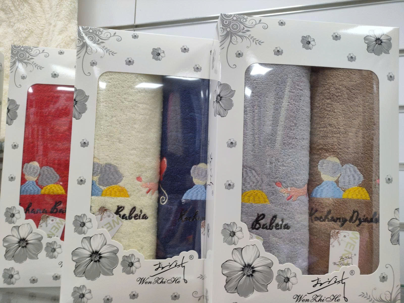 ręczniki Babcia i Dziadka, w pudełko prezentowe  8 kolorów na mix losowo pakowanie  Roz 70 x 140 Paczka 2 szt 