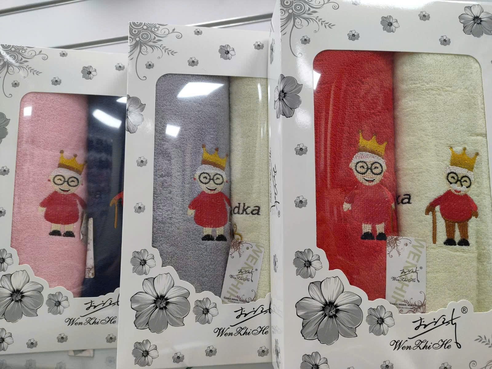 ręczniki Babcia i Dziadka, w pudełko prezentowe 8 kolorów na mix losowo pakowanie Roz 70 x 140 x 2 szt Paczka 6 szt