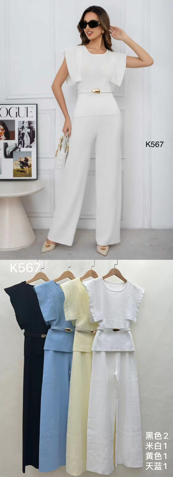 Komplet damskie Roz S/M-L/XL , Mix Kolor Paczka 10 szt