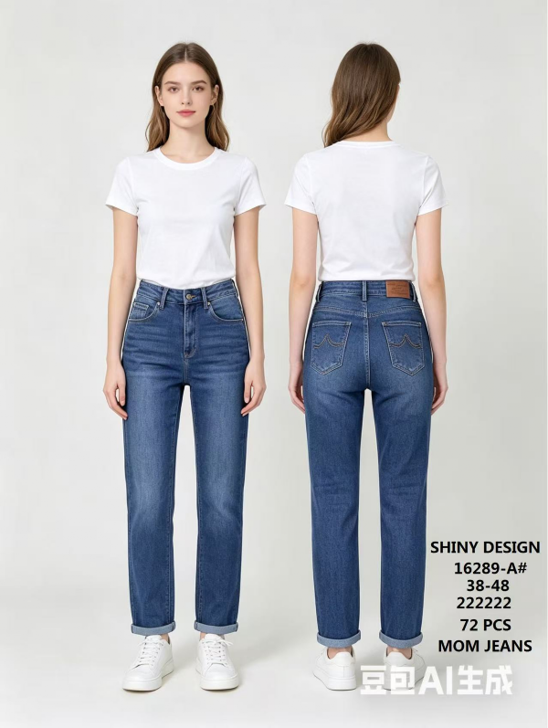 Spodnie damskie jeans Roz 38-48, 1 Kolor Paczka 12 szt