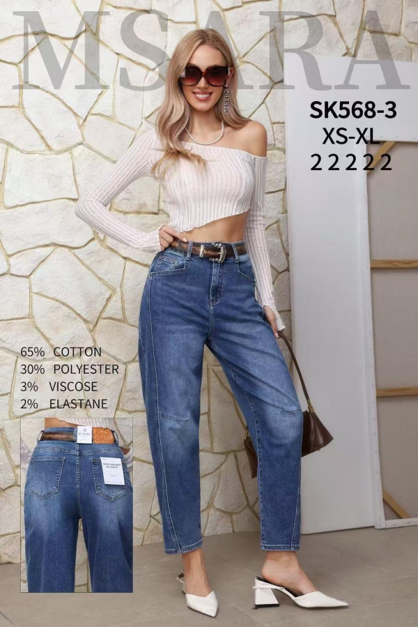 Spodnie damskie jeansy Roz XS-XL, 1 Kolor Paczka 10 szt	