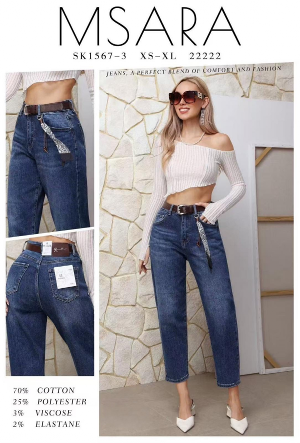 Spodnie damskie jeansy Roz XS-XL, 1 Kolor Paczka 10 szt