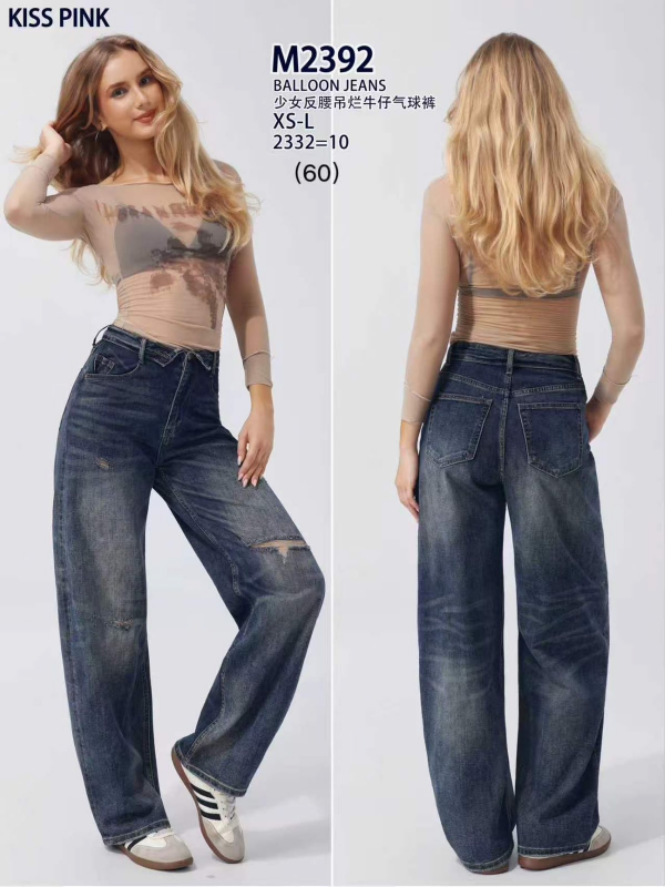Spodnie damskie jeansy Roz XS-L, 1 Kolor Paczka 10 szt