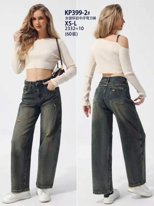 Spodnie damskie jeansy Roz XS-L, 1 Kolor Paczka 10 szt