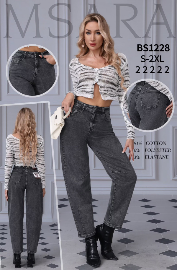 Spodnie damskie jeansy Roz S-2XL, 1 Kolor Paczka 10 szt